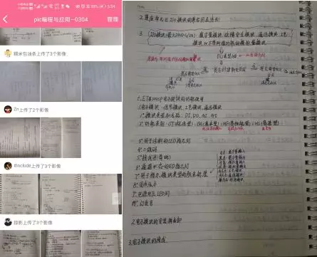 (图为员工利用截图、纸笔做笔记)