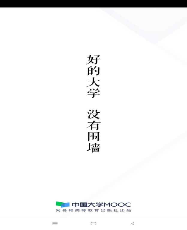 (图为员工通过MOOC做好预习)