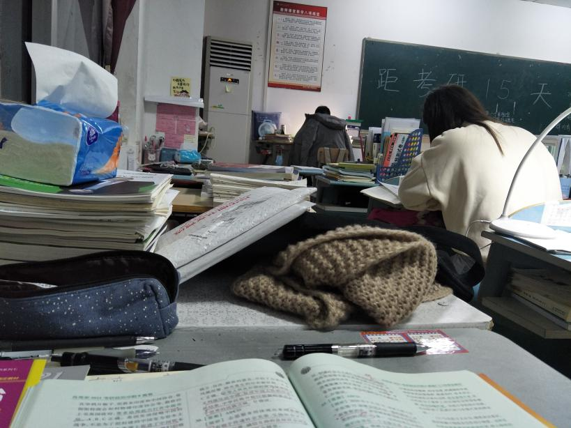 考研自习室